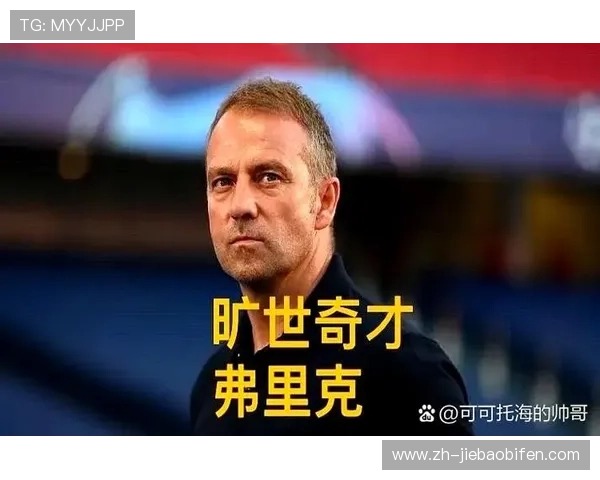 弗里克执教巴萨已完成16次逆转，包括3次对阵皇马，逆转能力成球队标签。